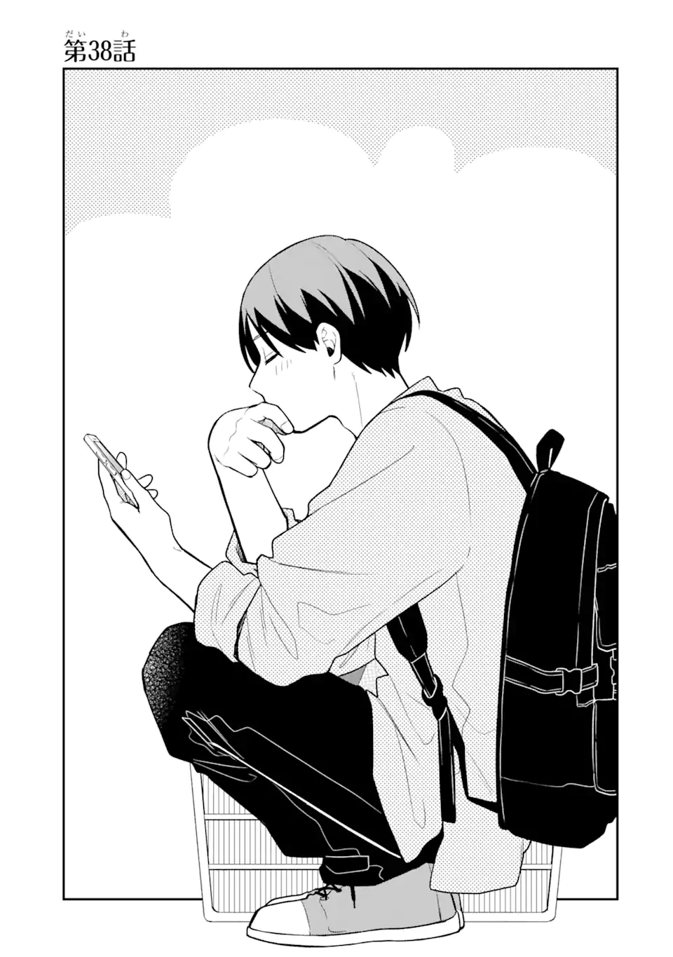 Goukon ni Ittara Onna ga Inakatta Hanashi - Chapter 38 - Page 1