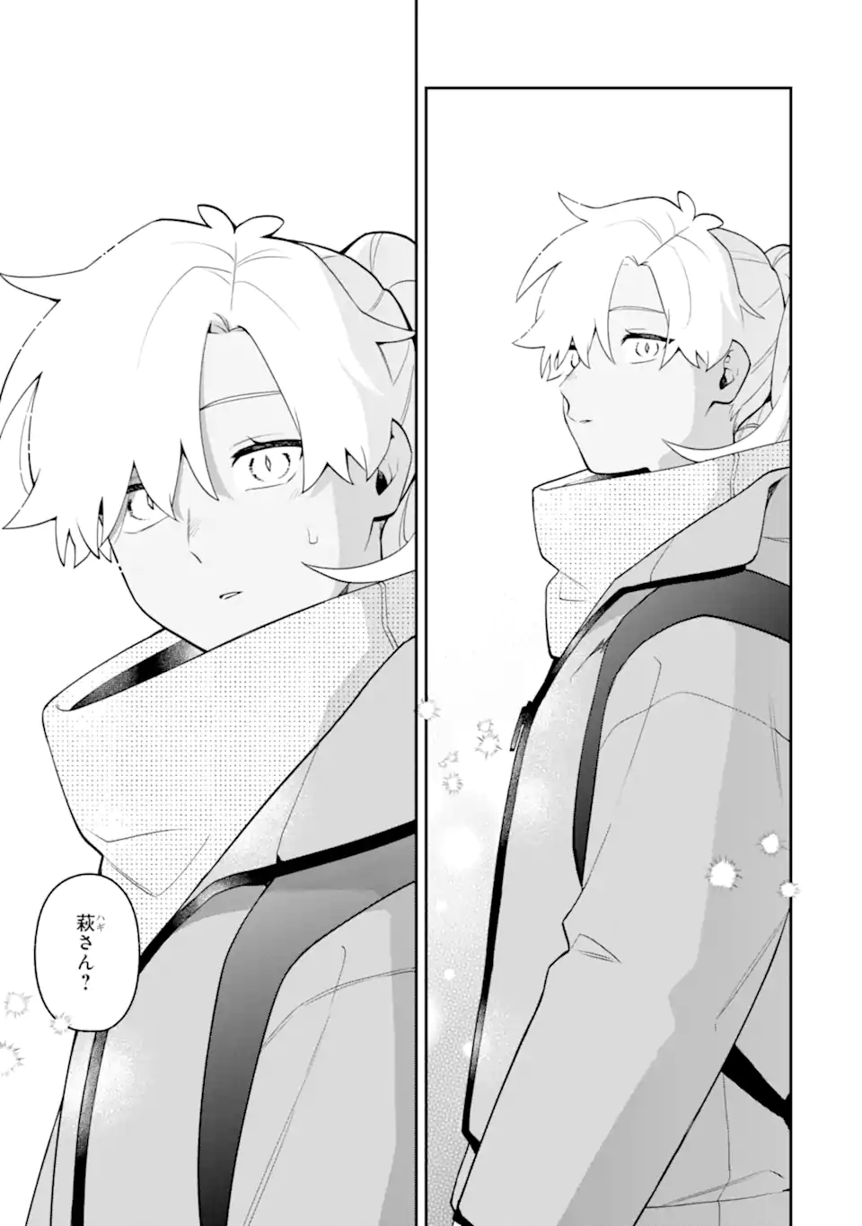 Goukon ni Ittara Onna ga Inakatta Hanashi - Chapter 59.2 - Page 8