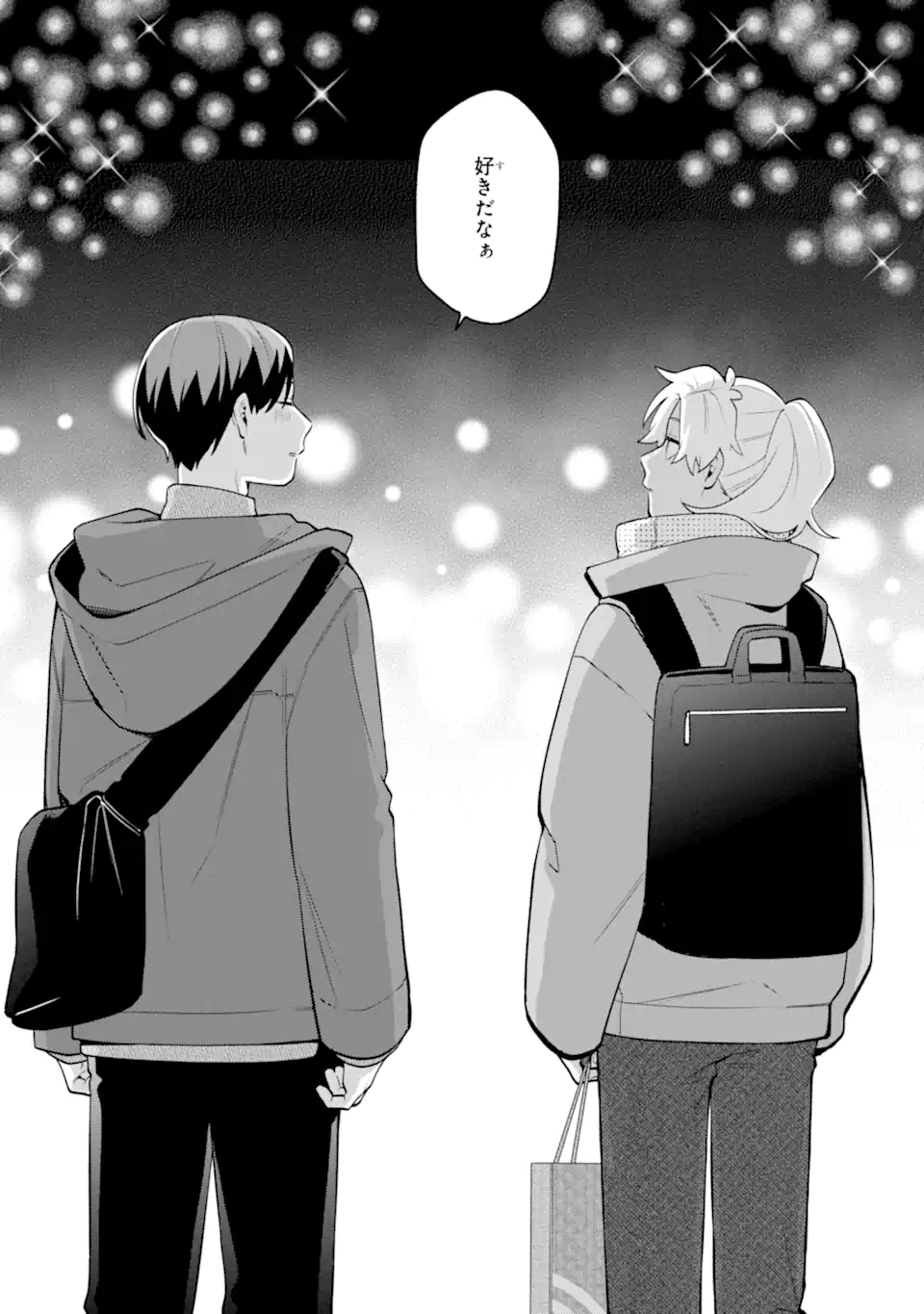 Goukon ni Ittara Onna ga Inakatta Hanashi - Chapter 59.2 - Page 9