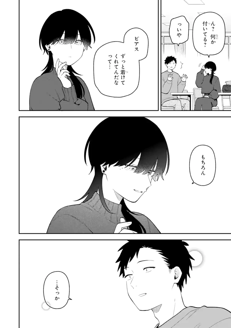 Goukon ni Ittara Onna ga Inakatta Hanashi - Chapter 60 - Page 10