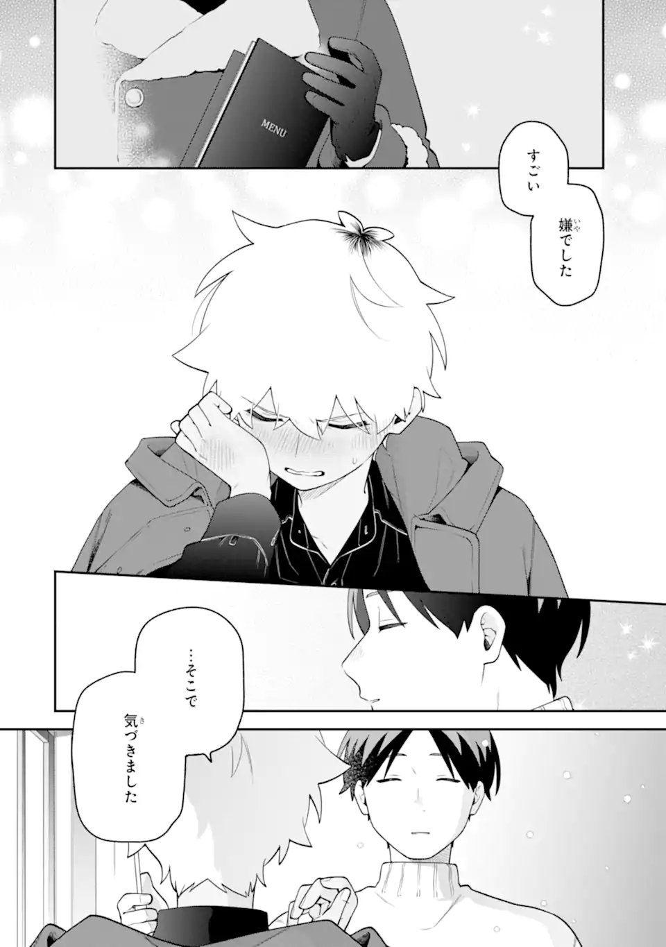 Goukon ni Ittara Onna ga Inakatta Hanashi - Chapter 62 - Page 14