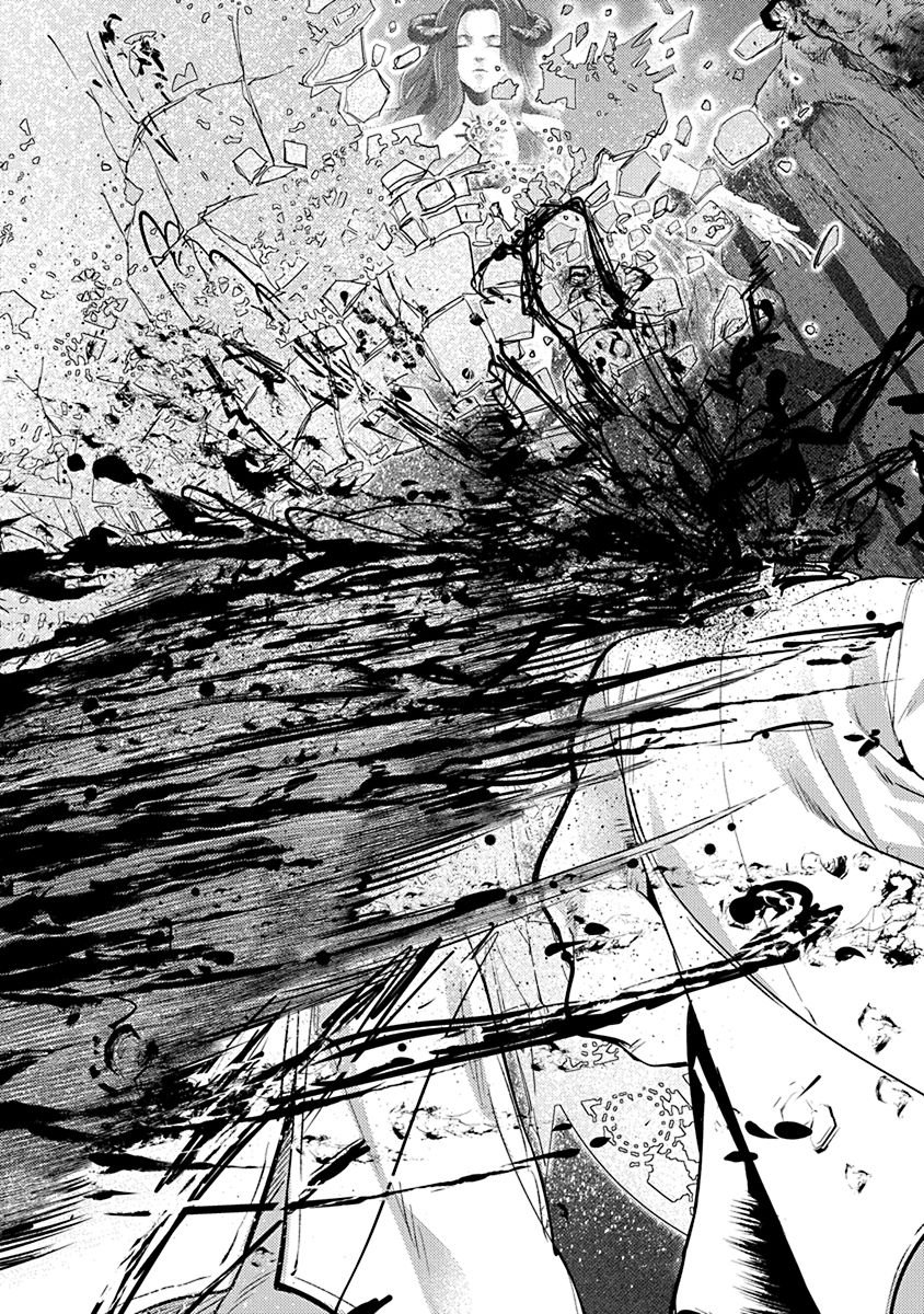 Grancrest Senki - Chapter 1 - Page 22