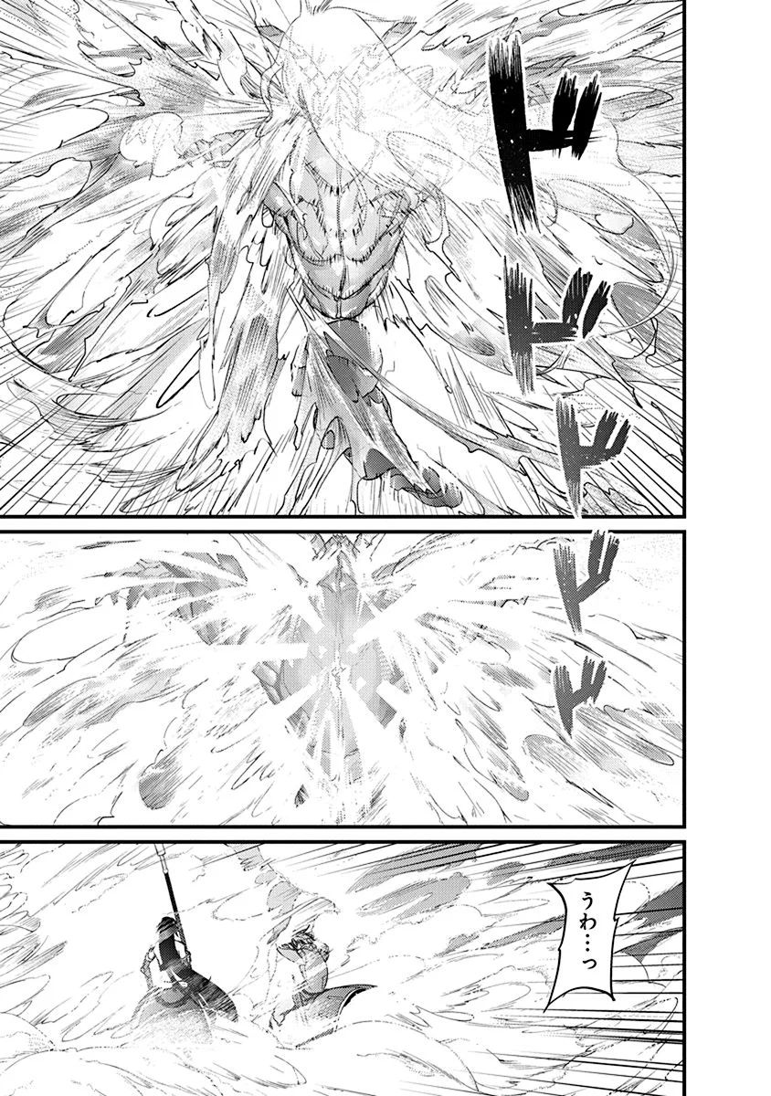 Grancrest Senki - Chapter 12 - Page 17