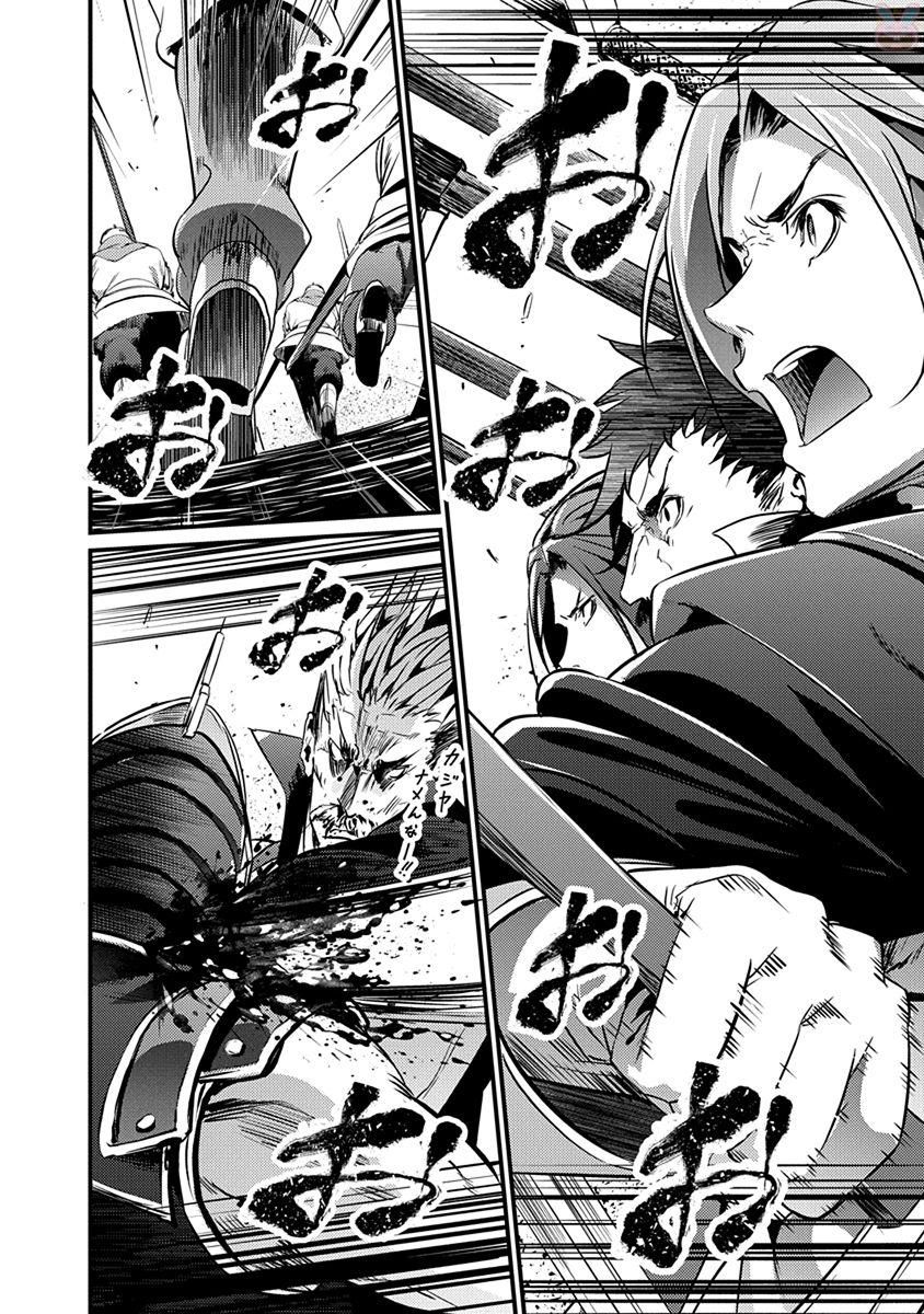 Grancrest Senki - Chapter 16 - Page 4