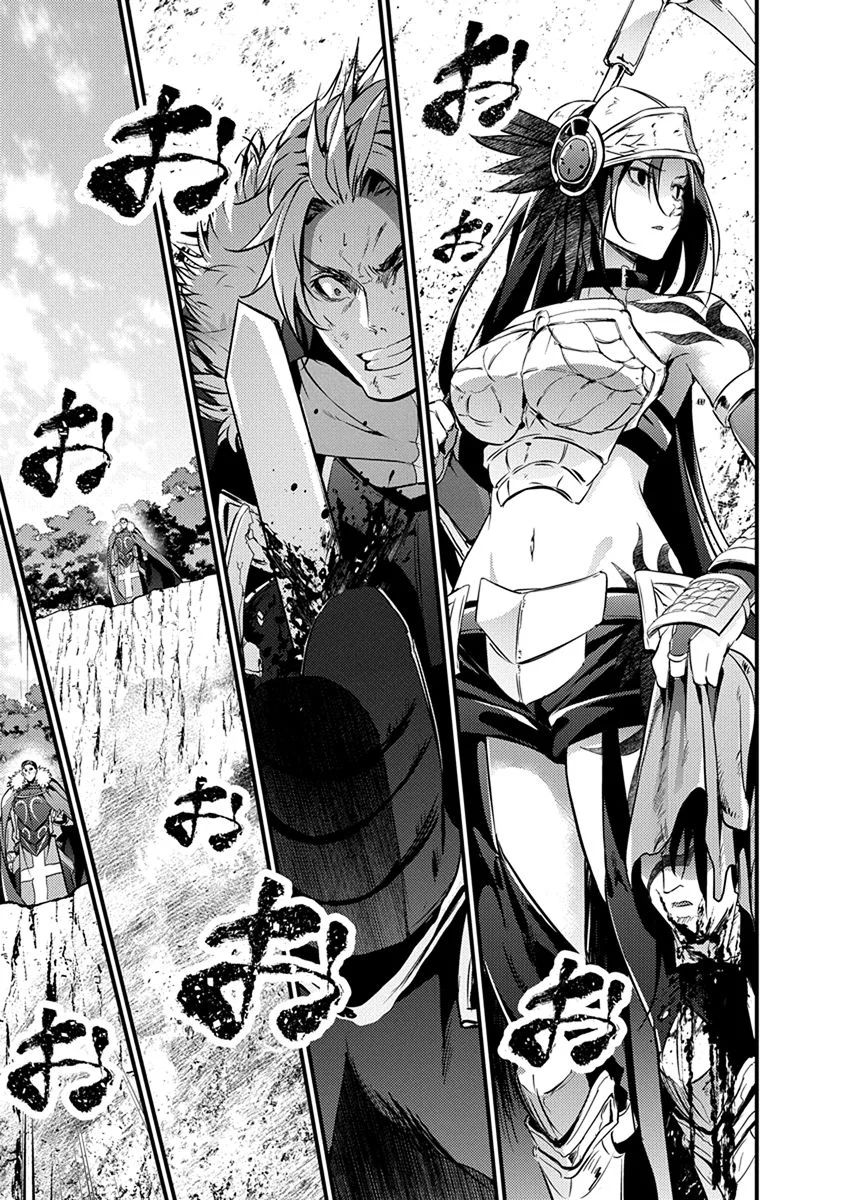 Grancrest Senki - Chapter 16 - Page 5