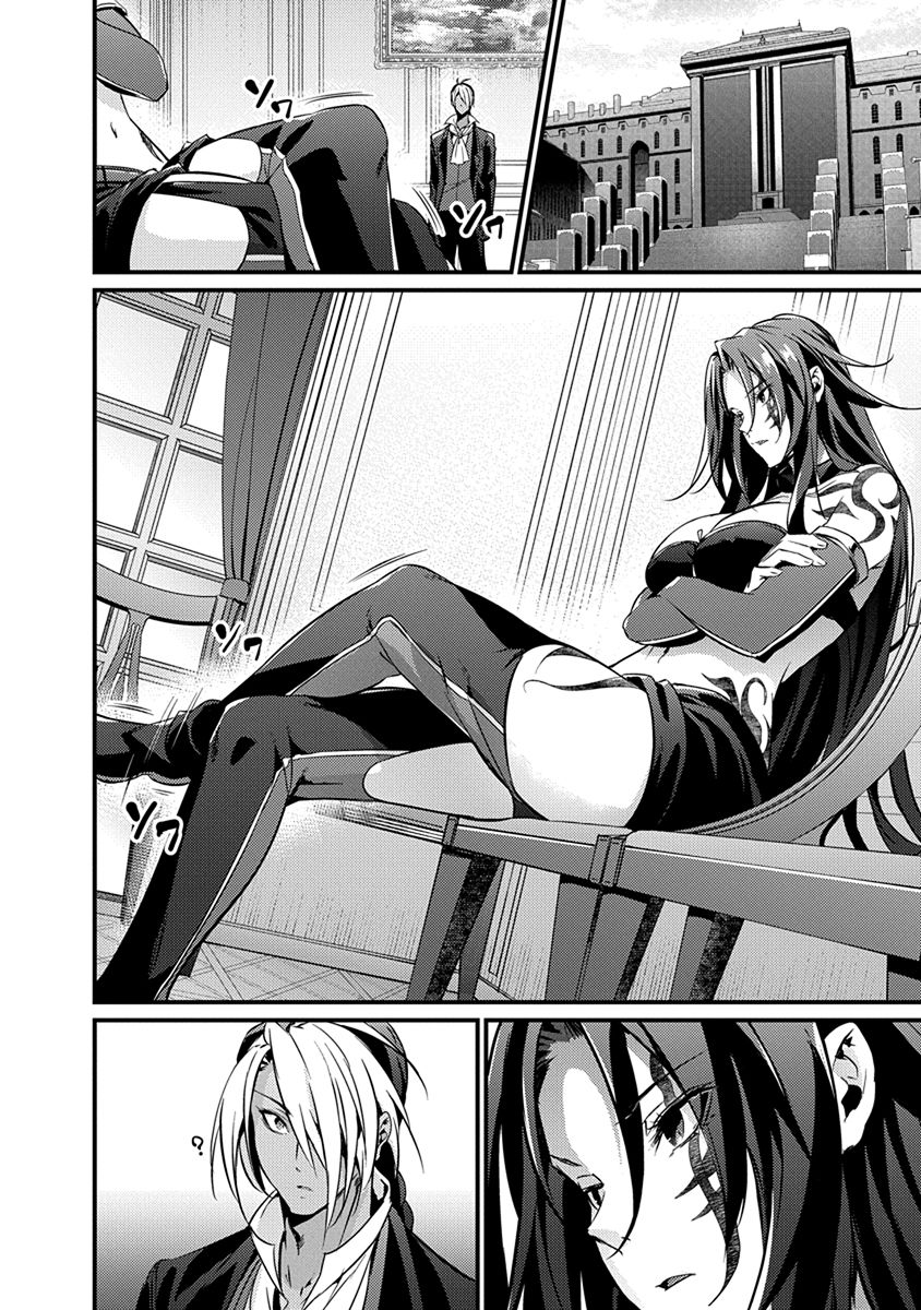 Grancrest Senki - Chapter 17 - Page 2