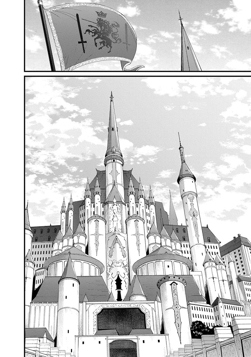 Grancrest Senki - Chapter 17 - Page 24