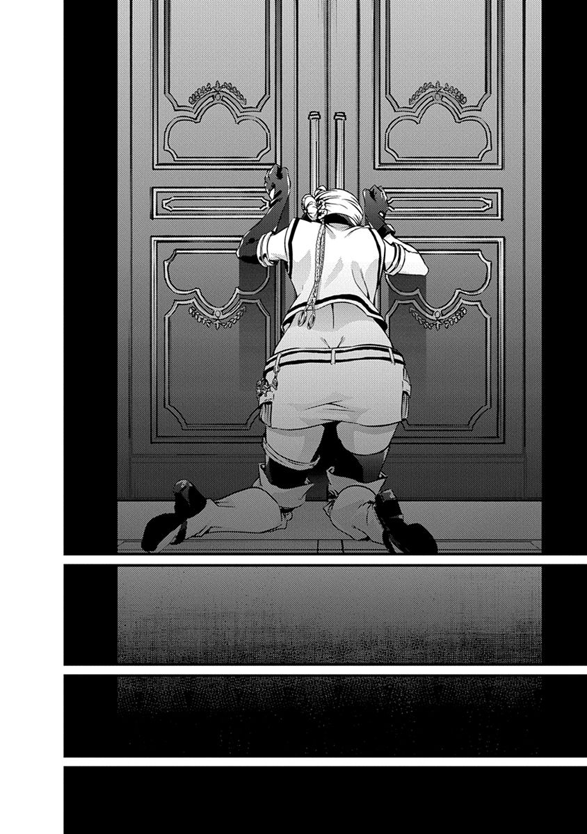 Grancrest Senki - Chapter 18 - Page 8