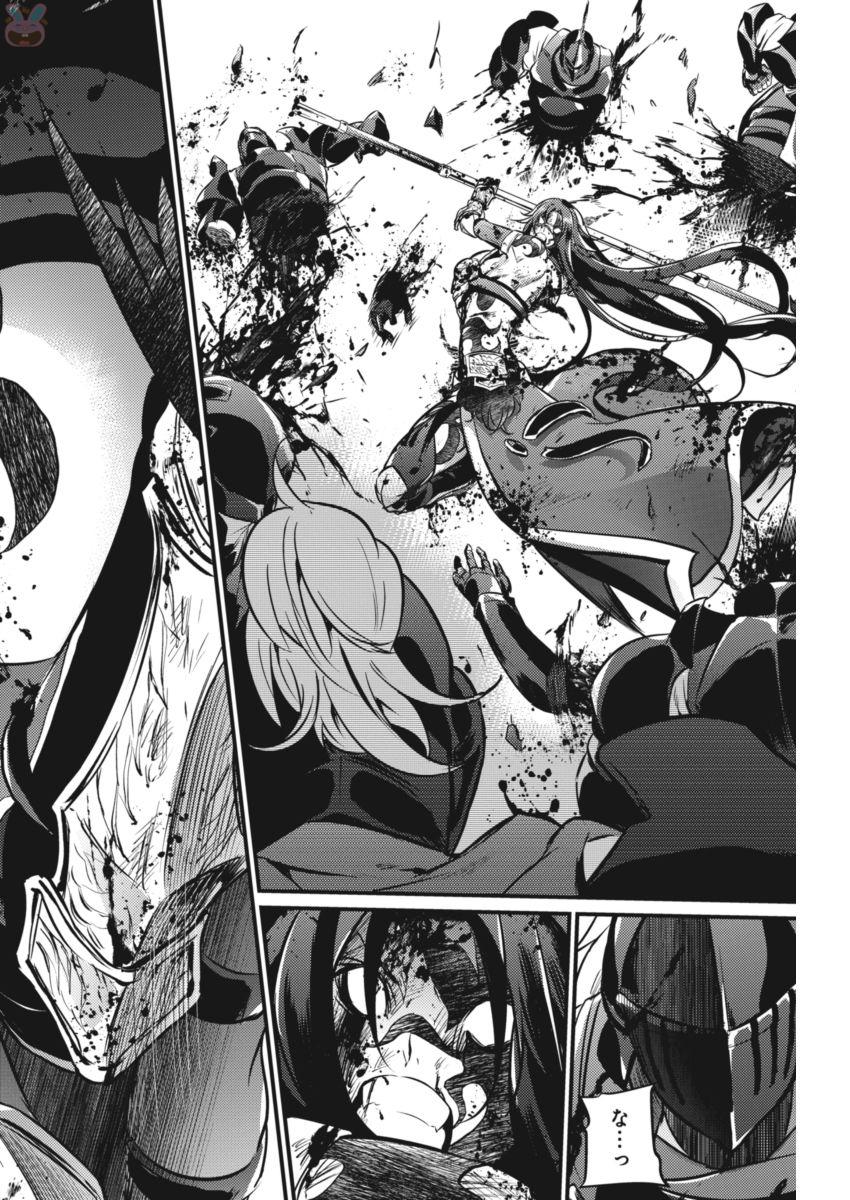 Grancrest Senki - Chapter 19 - Page 21