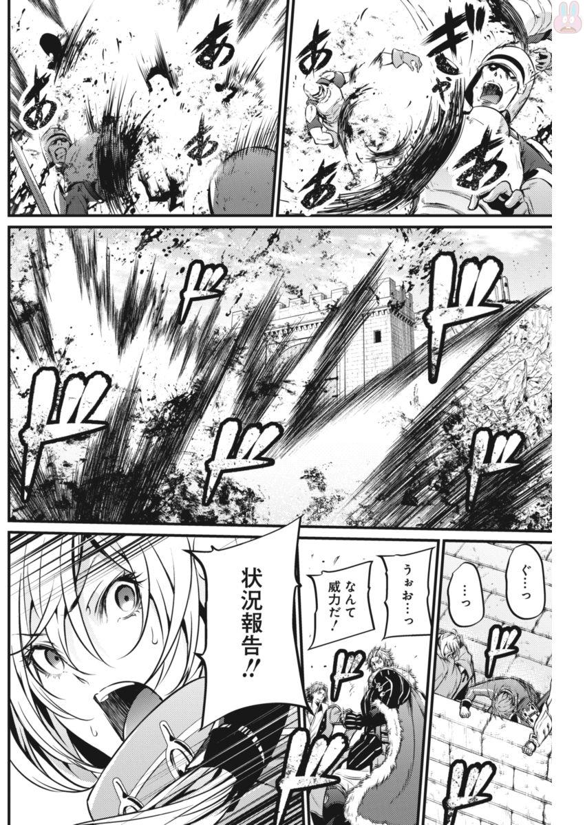 Grancrest Senki - Chapter 19 - Page 3