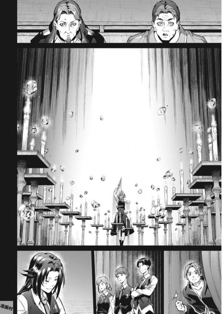 Grancrest Senki - Chapter 21 - Page 10