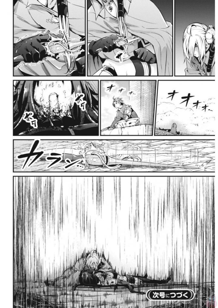 Grancrest Senki - Chapter 21 - Page 20