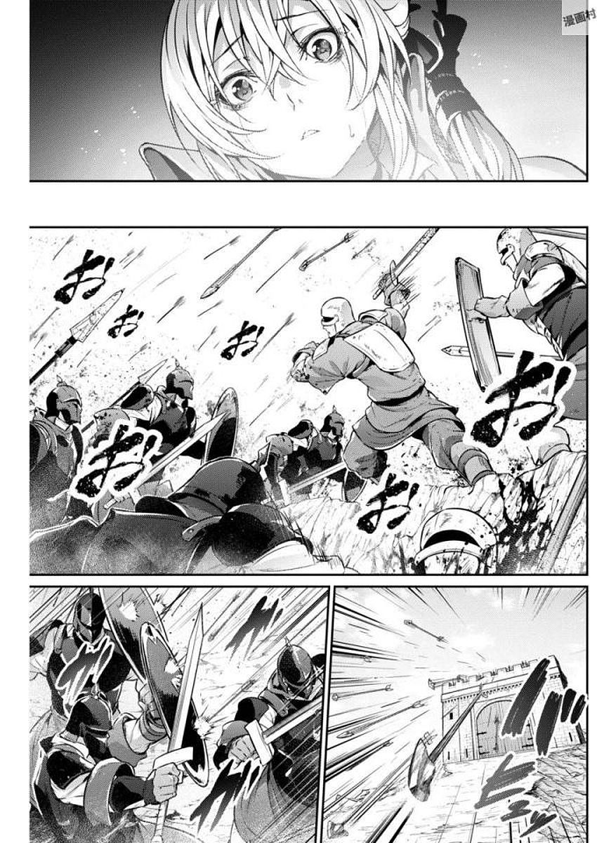 Grancrest Senki - Chapter 22 - Page 5