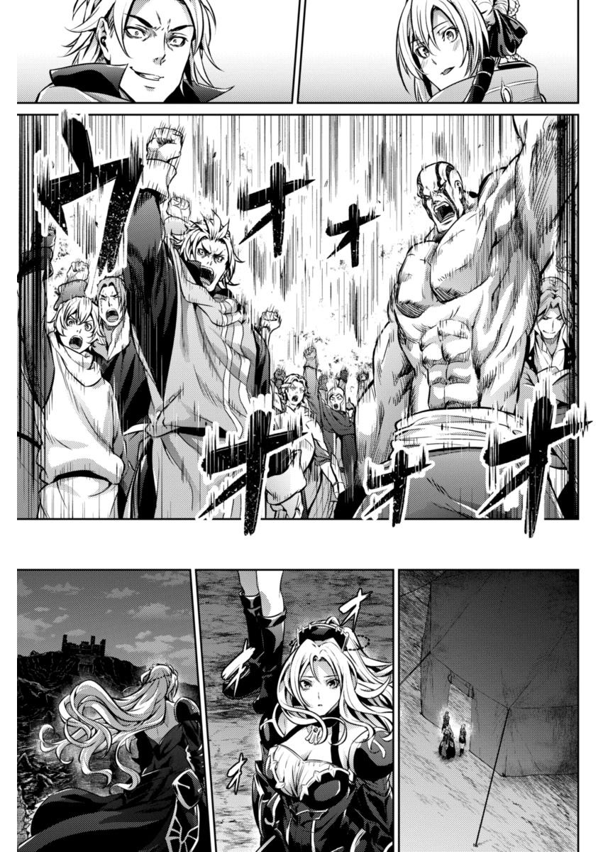 Grancrest Senki - Chapter 24 - Page 19