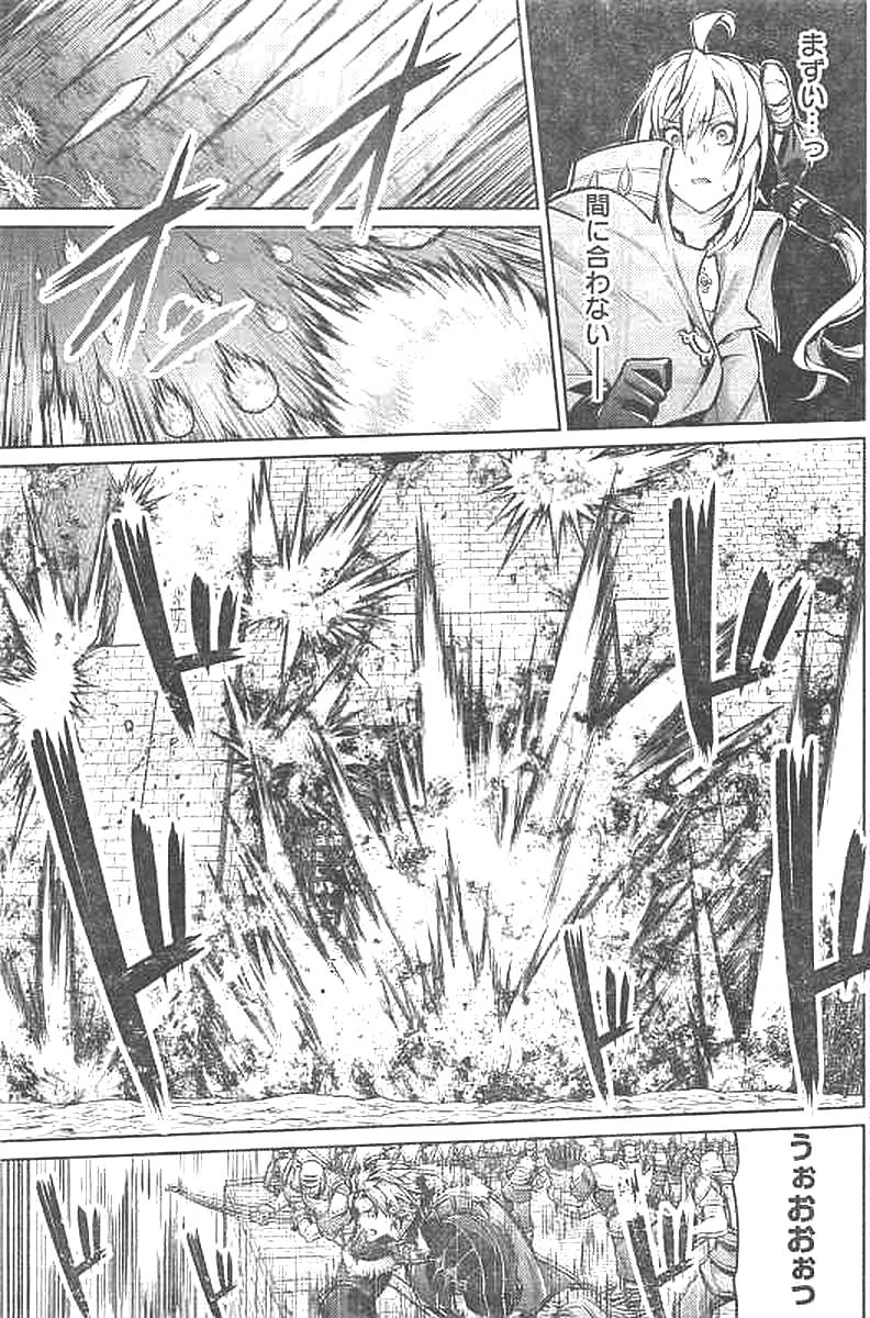 Grancrest Senki - Chapter 25 - Page 6