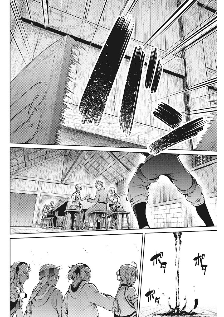 Grancrest Senki - Chapter 32 - Page 18