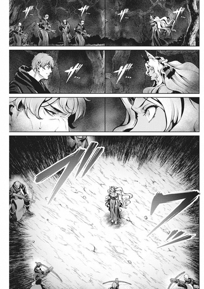 Grancrest Senki - Chapter 40 - Page 11