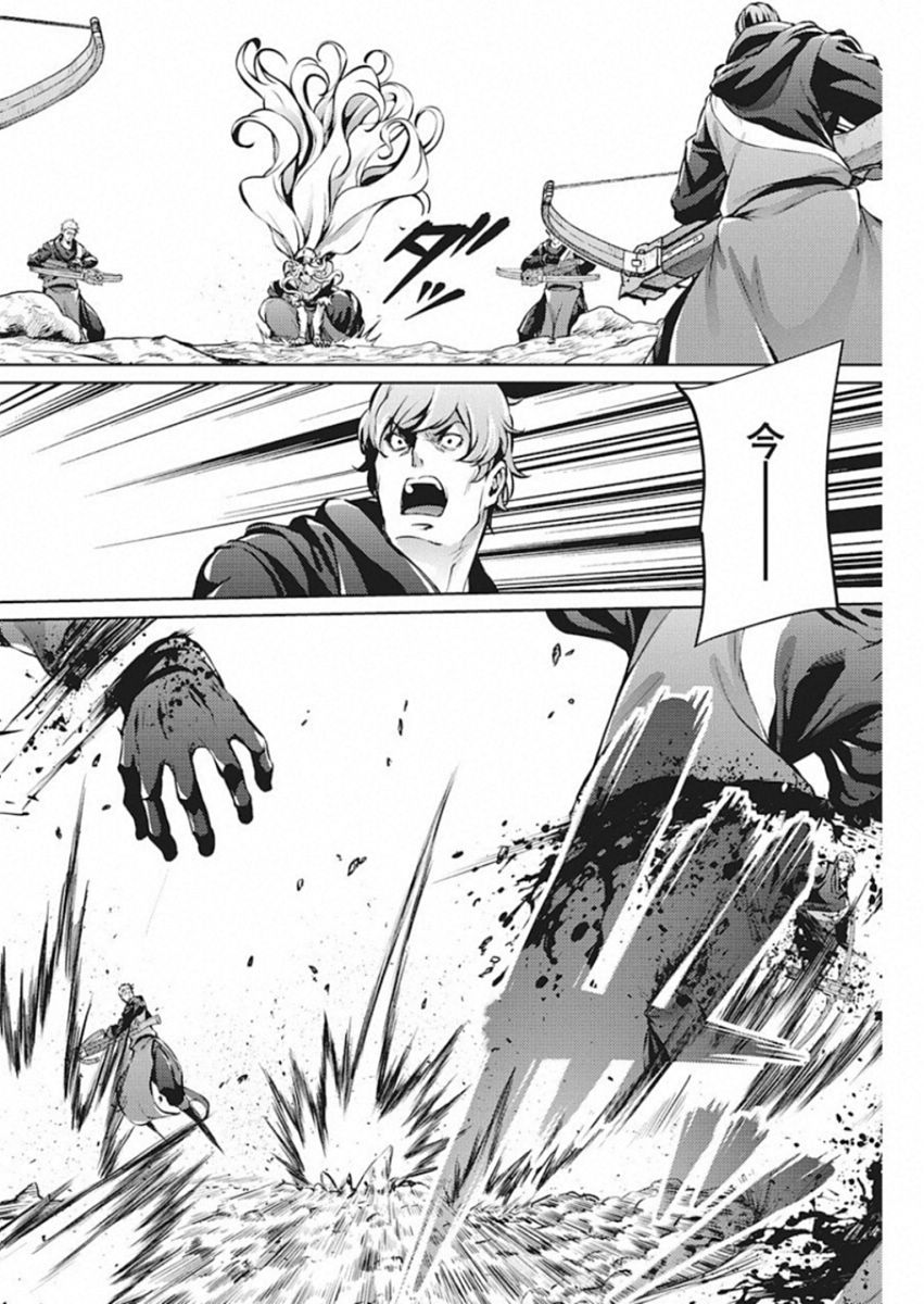 Grancrest Senki - Chapter 40 - Page 14