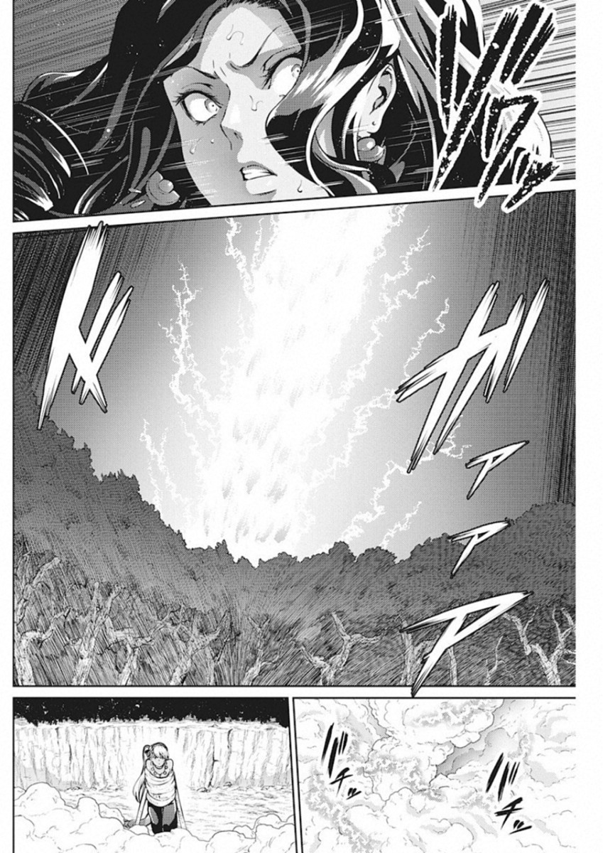 Grancrest Senki - Chapter 43 - Page 2