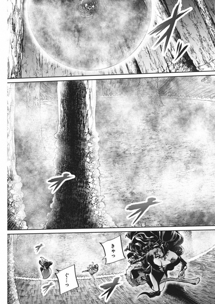 Grancrest Senki - Chapter 44 - Page 17