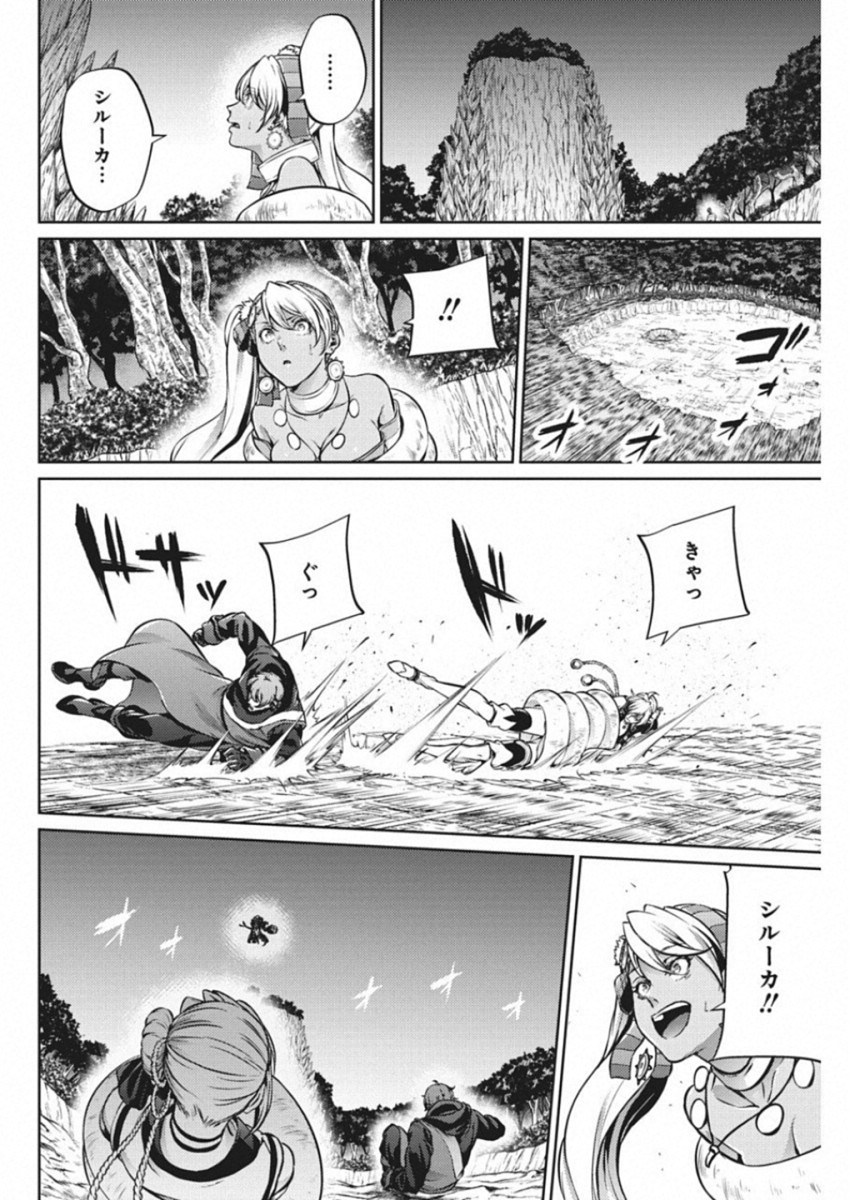 Grancrest Senki - Chapter 44 - Page 18