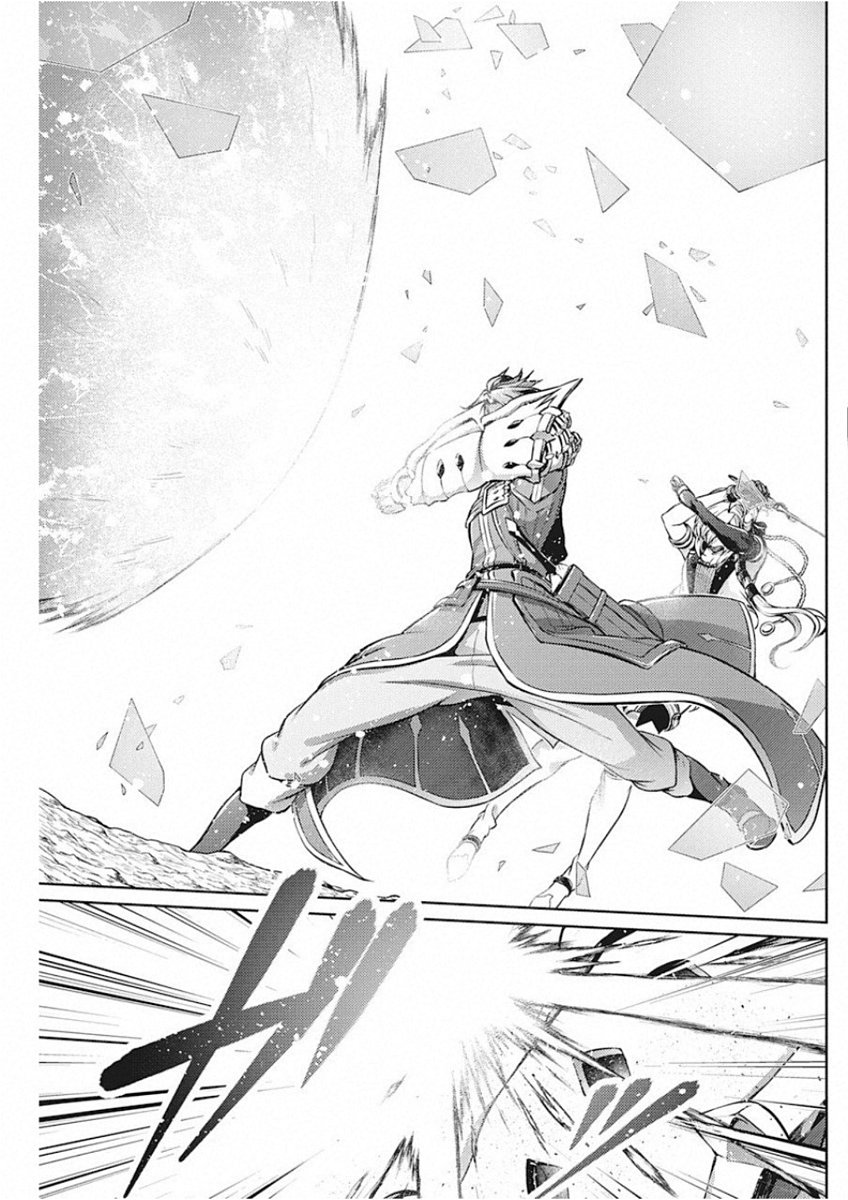 Grancrest Senki - Chapter 45 - Page 13