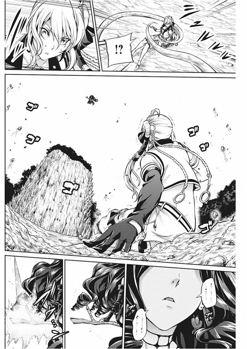 Grancrest Senki - Chapter 45 - Page 6