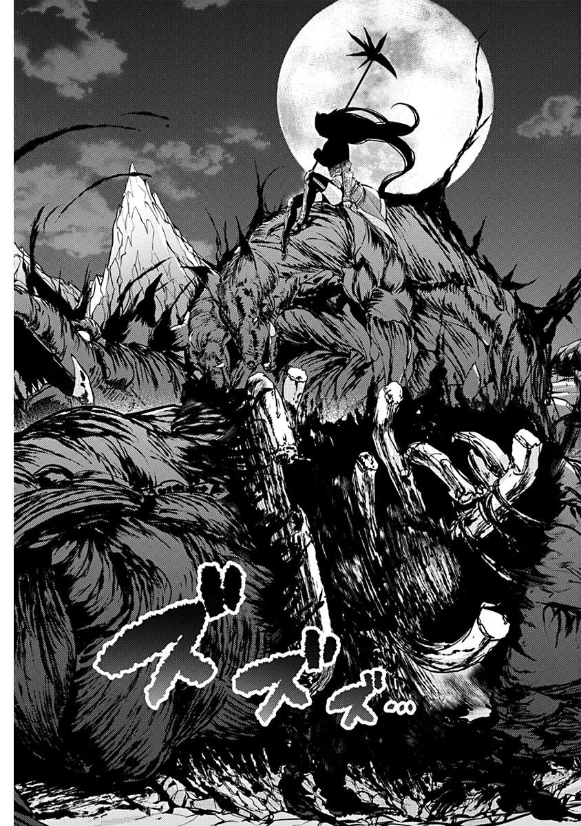 Grancrest Senki - Chapter 6 - Page 3