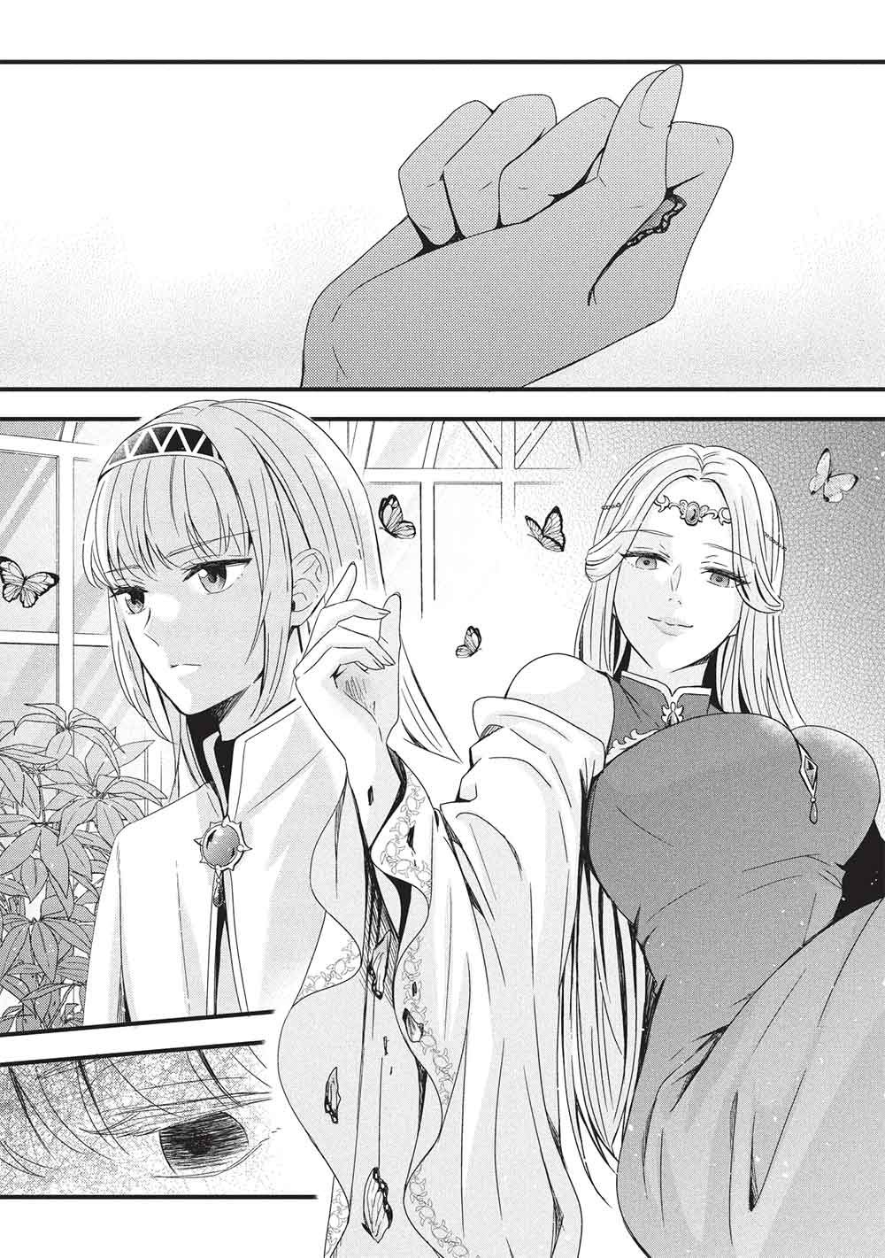 Grand Avail - Omamori no Madoushi wa Saioshi Last Boss Onii-sama wo Sukuitai - Chapter 31 - Page 20