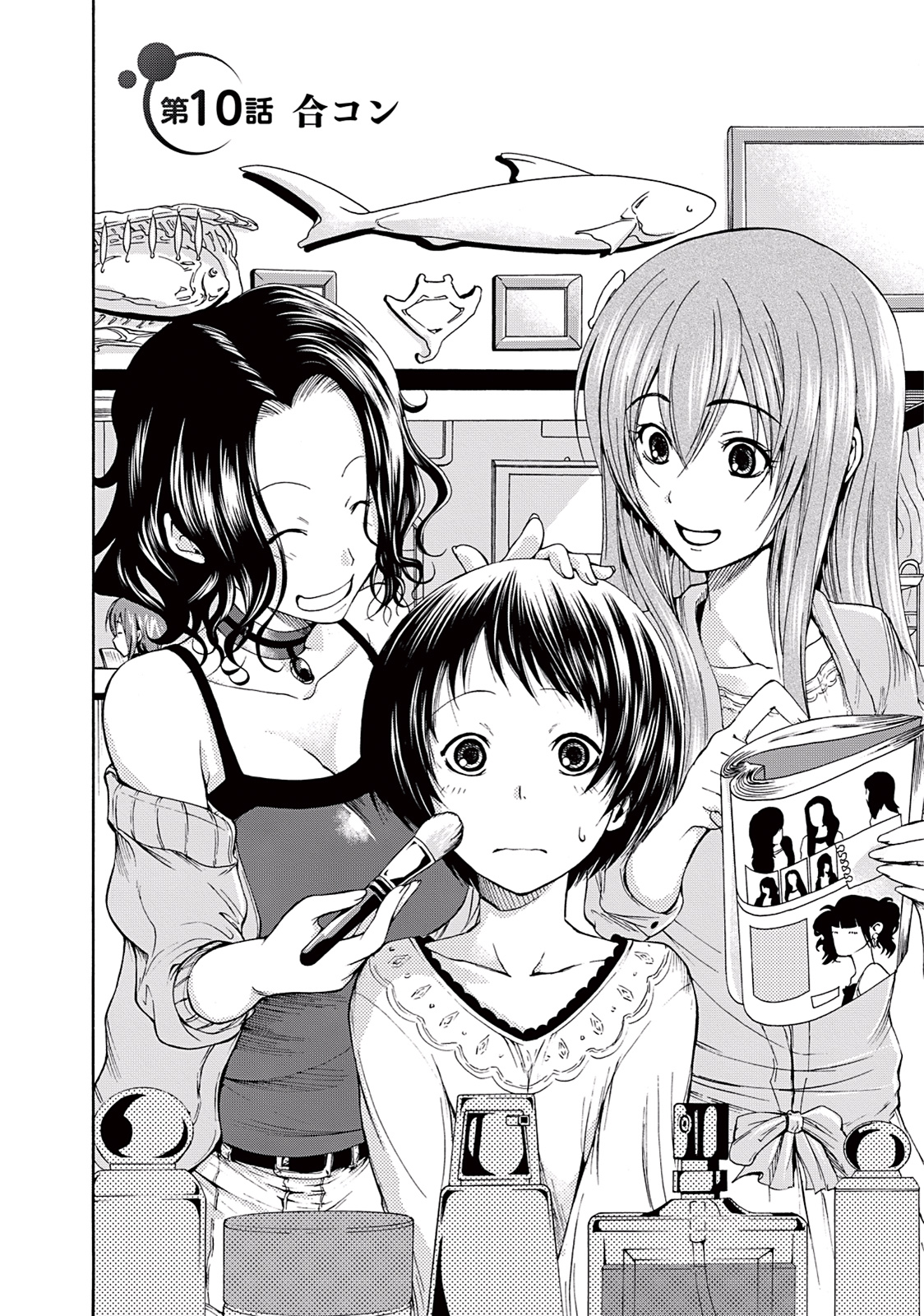 ぐらんぶる Chap 10 - Next Chap 11