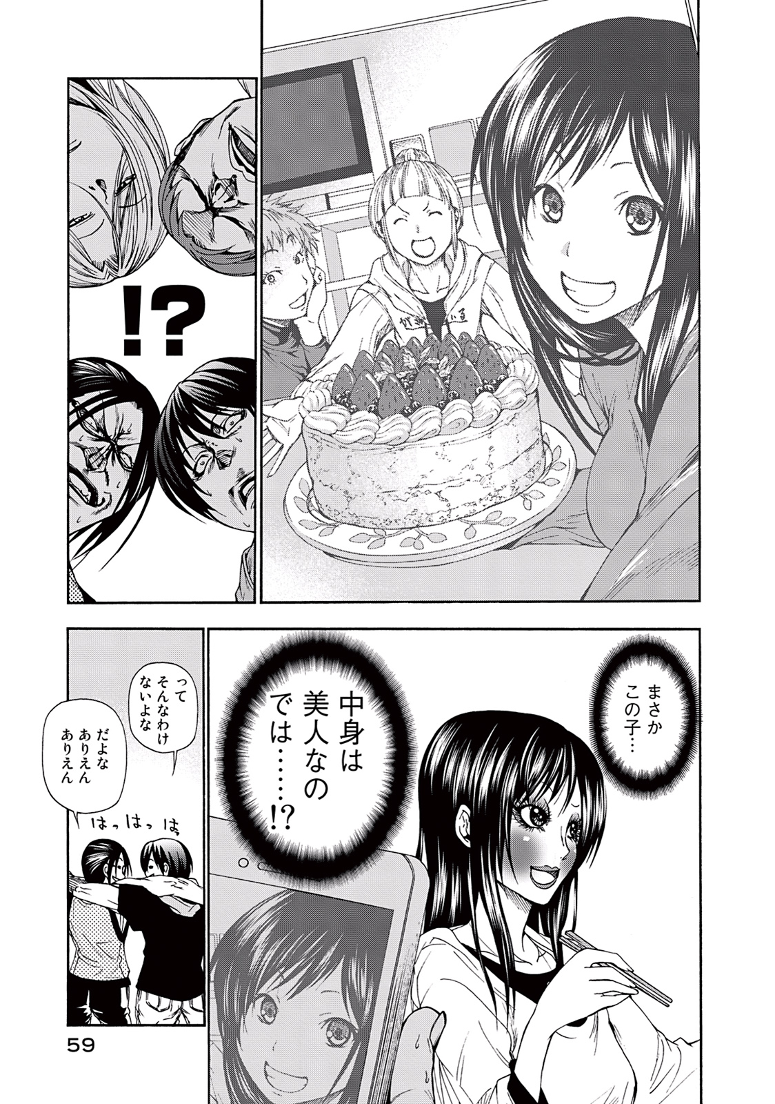 ぐらんぶる Chap 10 - Next Chap 11
