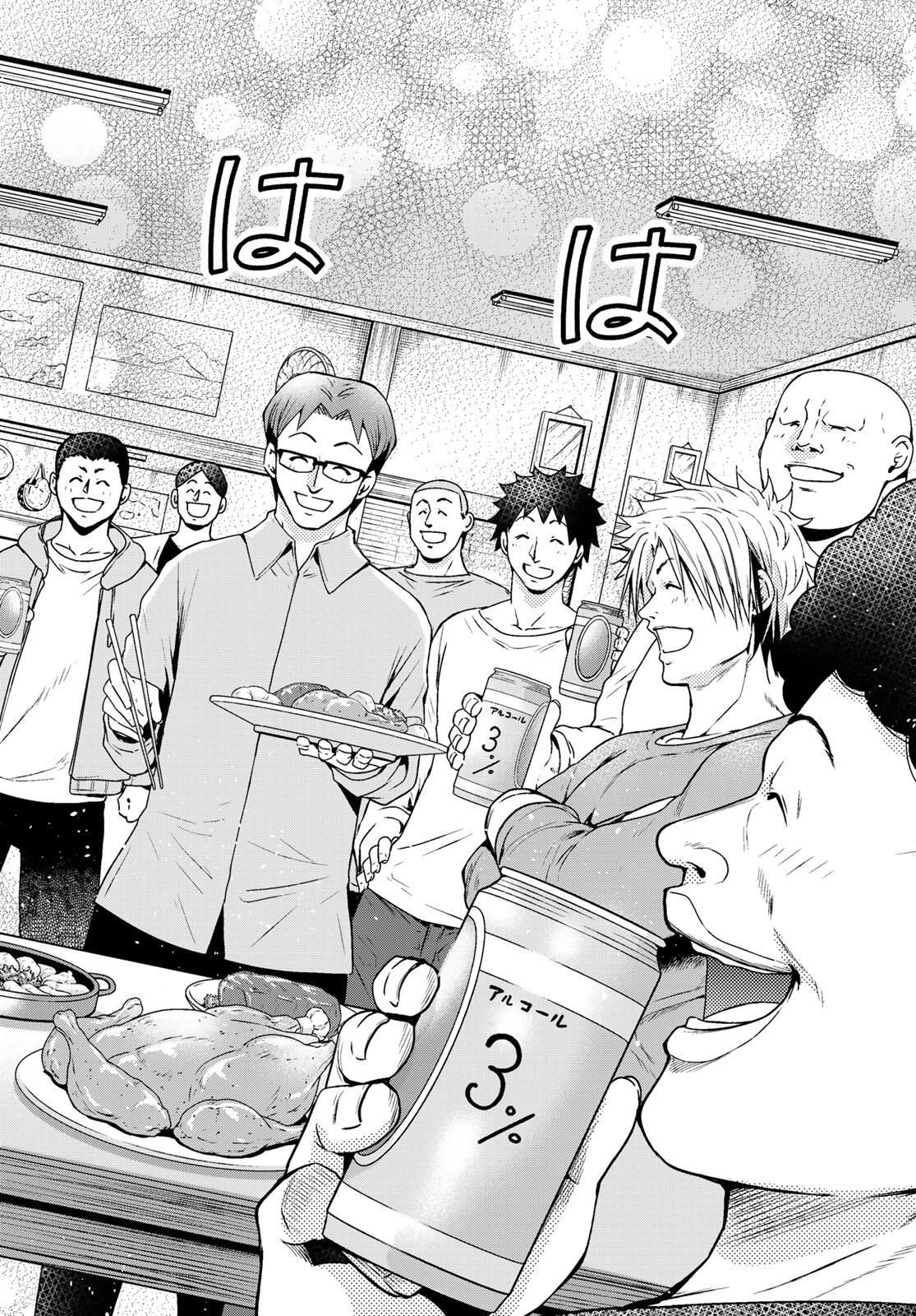 ぐらんぶる Chap 100.1 - Next Chap 101.1