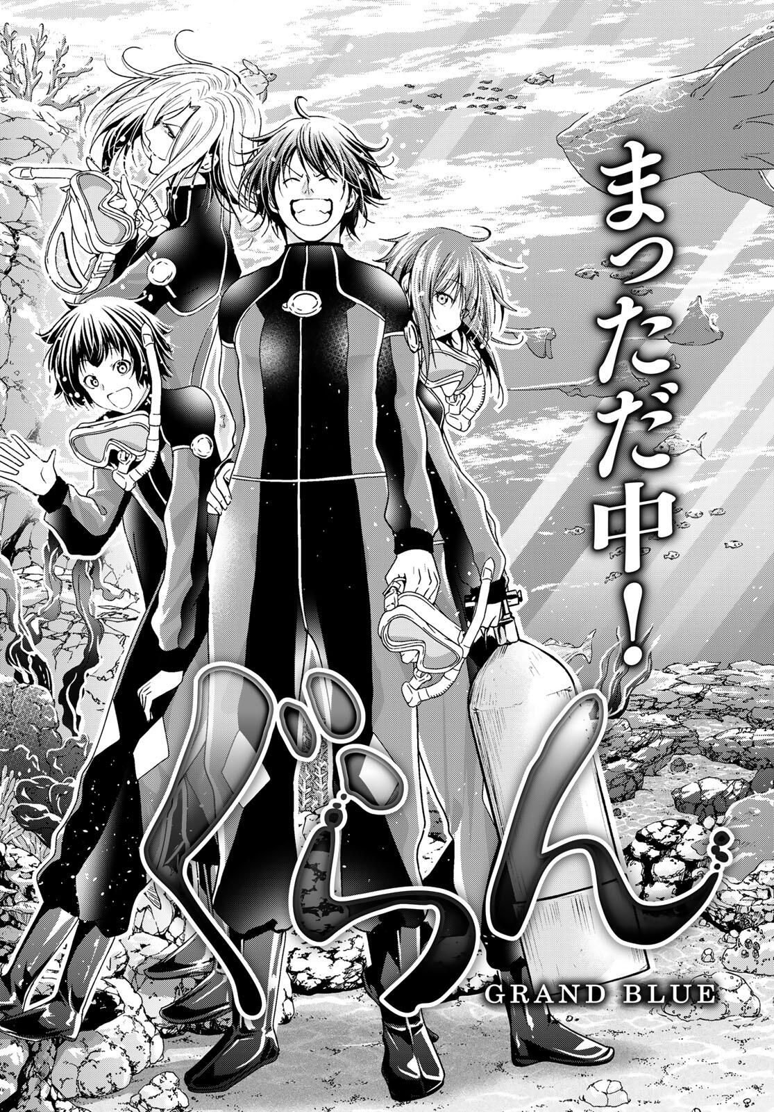 ぐらんぶる Chap 100.1 - Next Chap 101.1