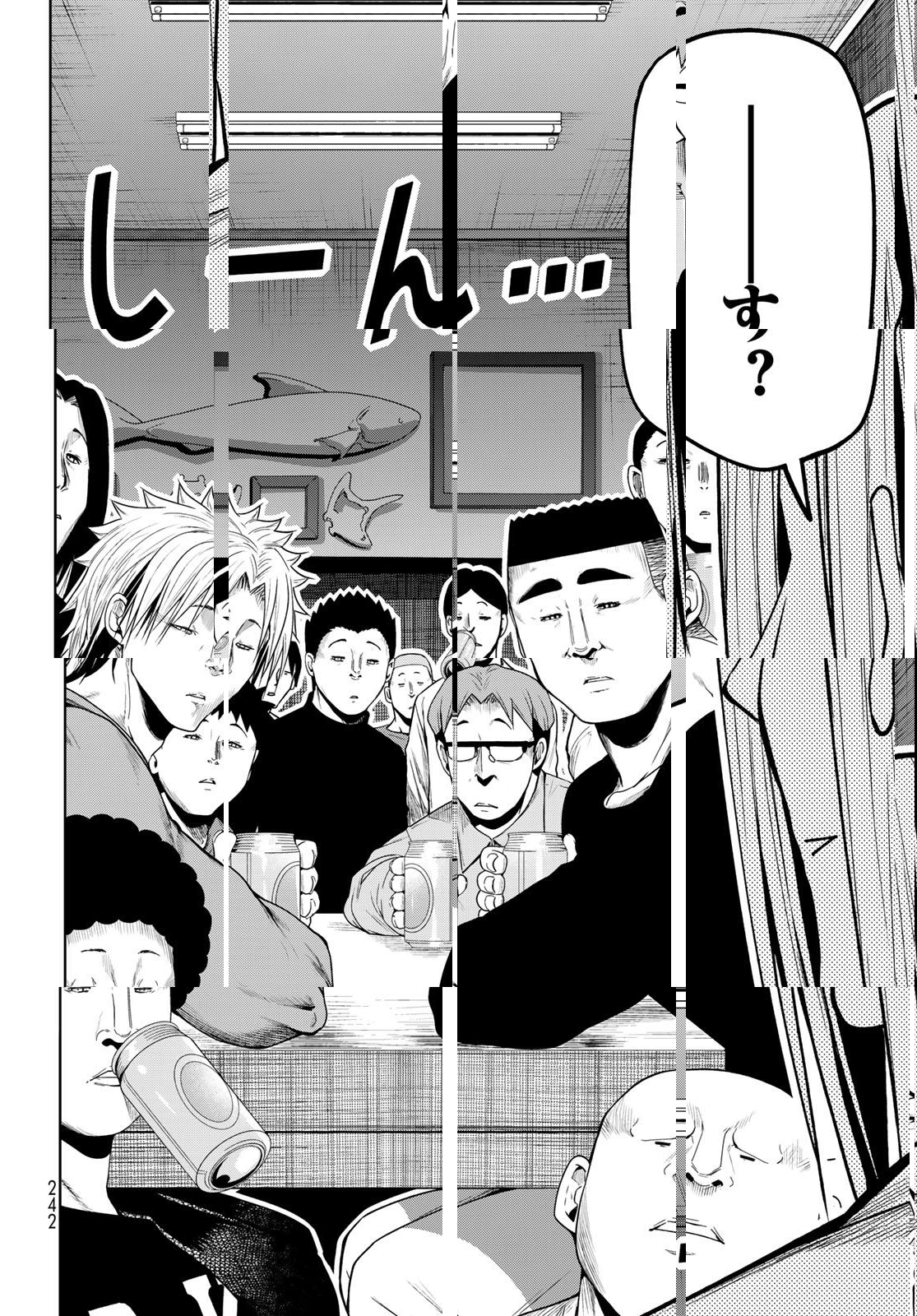ぐらんぶる Chap 100.2 - Next Chap 101.2