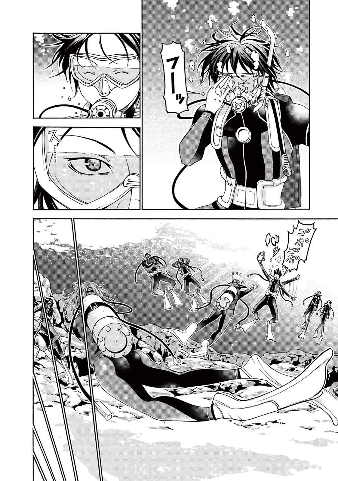 ぐらんぶる Chap 17 - Next Chap 18