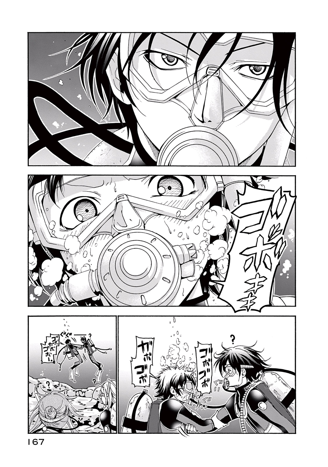 ぐらんぶる Chap 17 - Next Chap 18