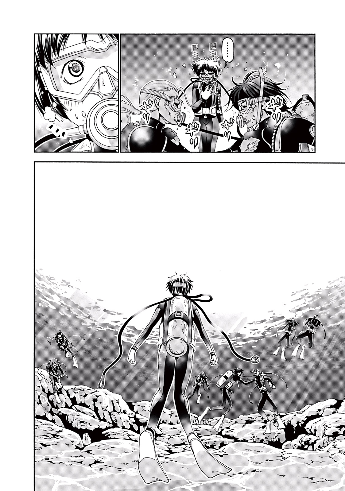 ぐらんぶる Chap 17 - Next Chap 18