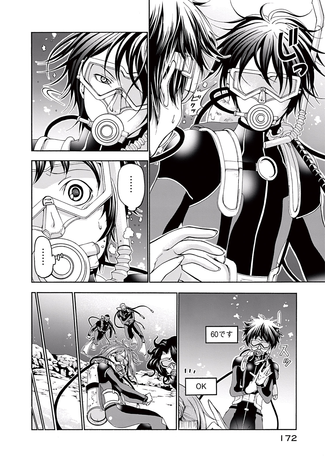 ぐらんぶる Chap 17 - Next Chap 18