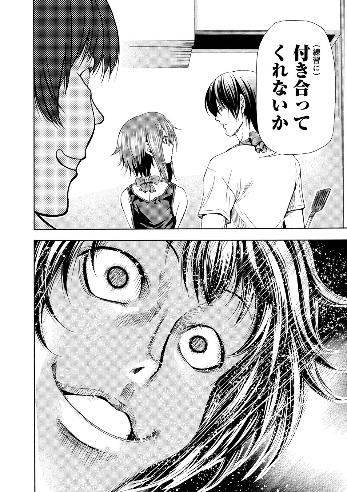 ぐらんぶる Chap 18 - Next Chap 19