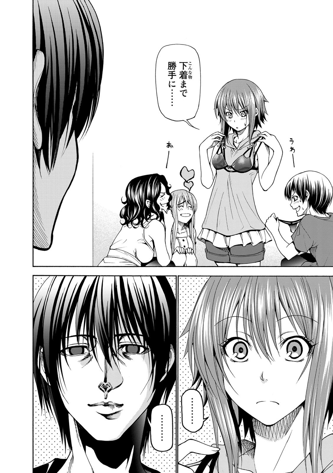 ぐらんぶる Chap 22 - Next Chap 23