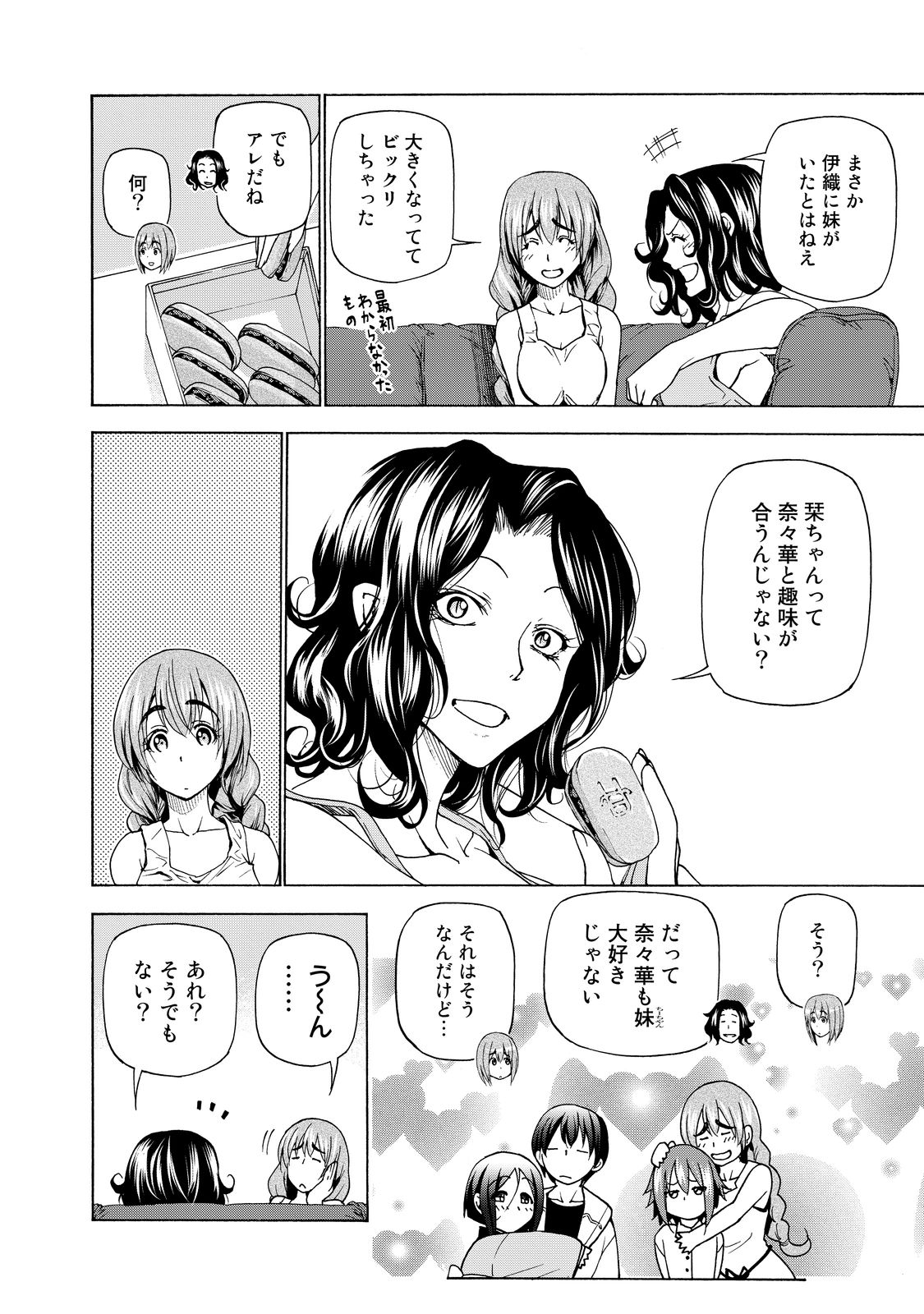 ぐらんぶる Chap 27 - Next Chap 28