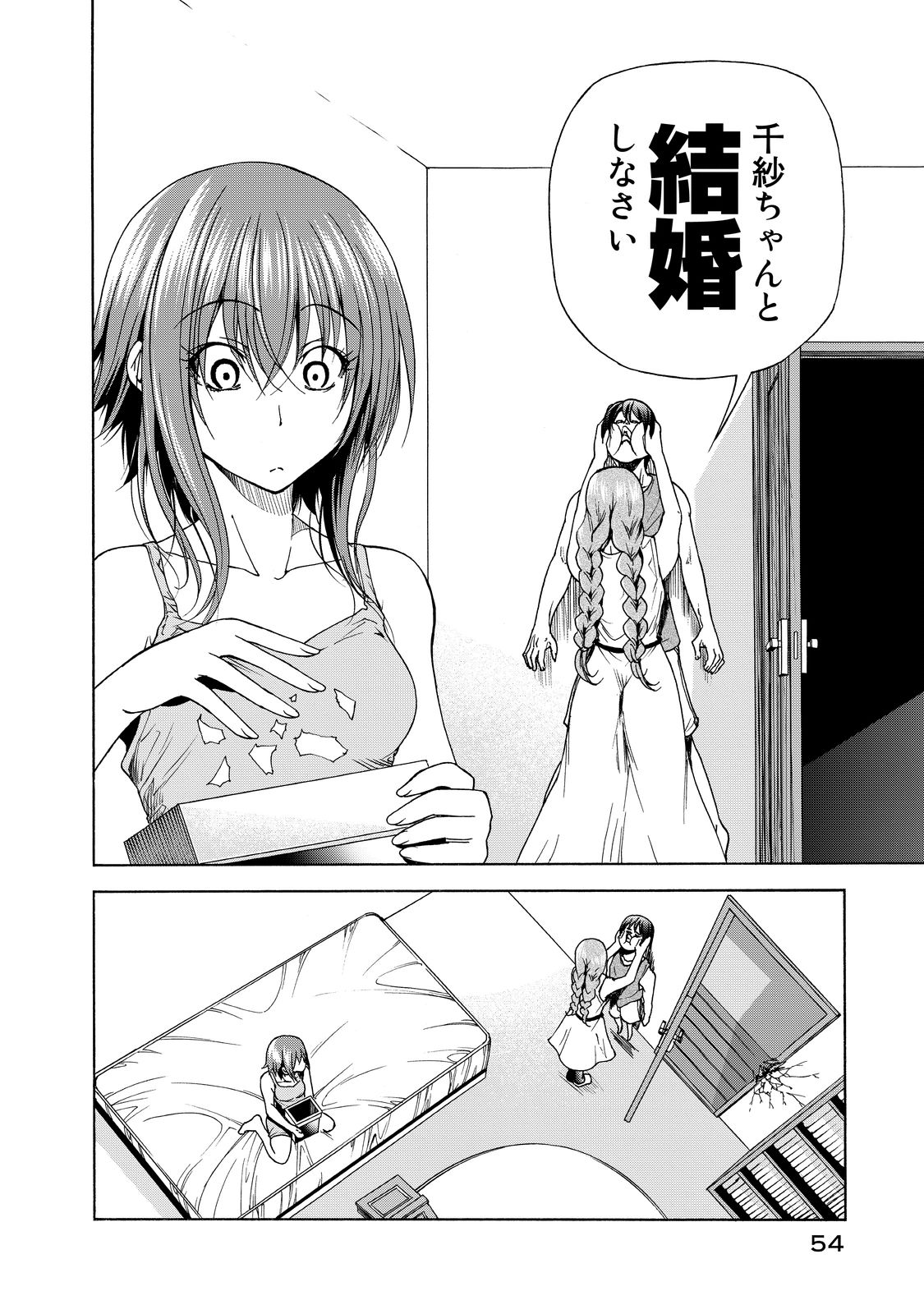 ぐらんぶる Chap 27 - Next Chap 28
