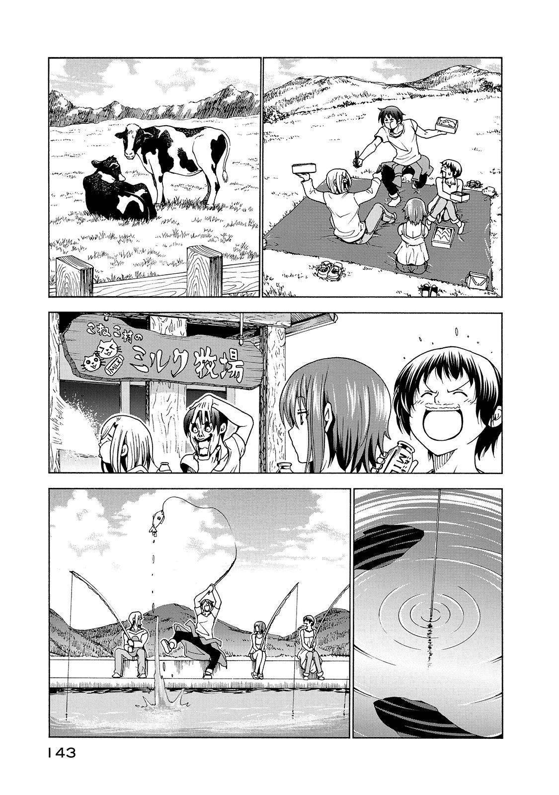 ぐらんぶる Chap 33 - Next Chap 34