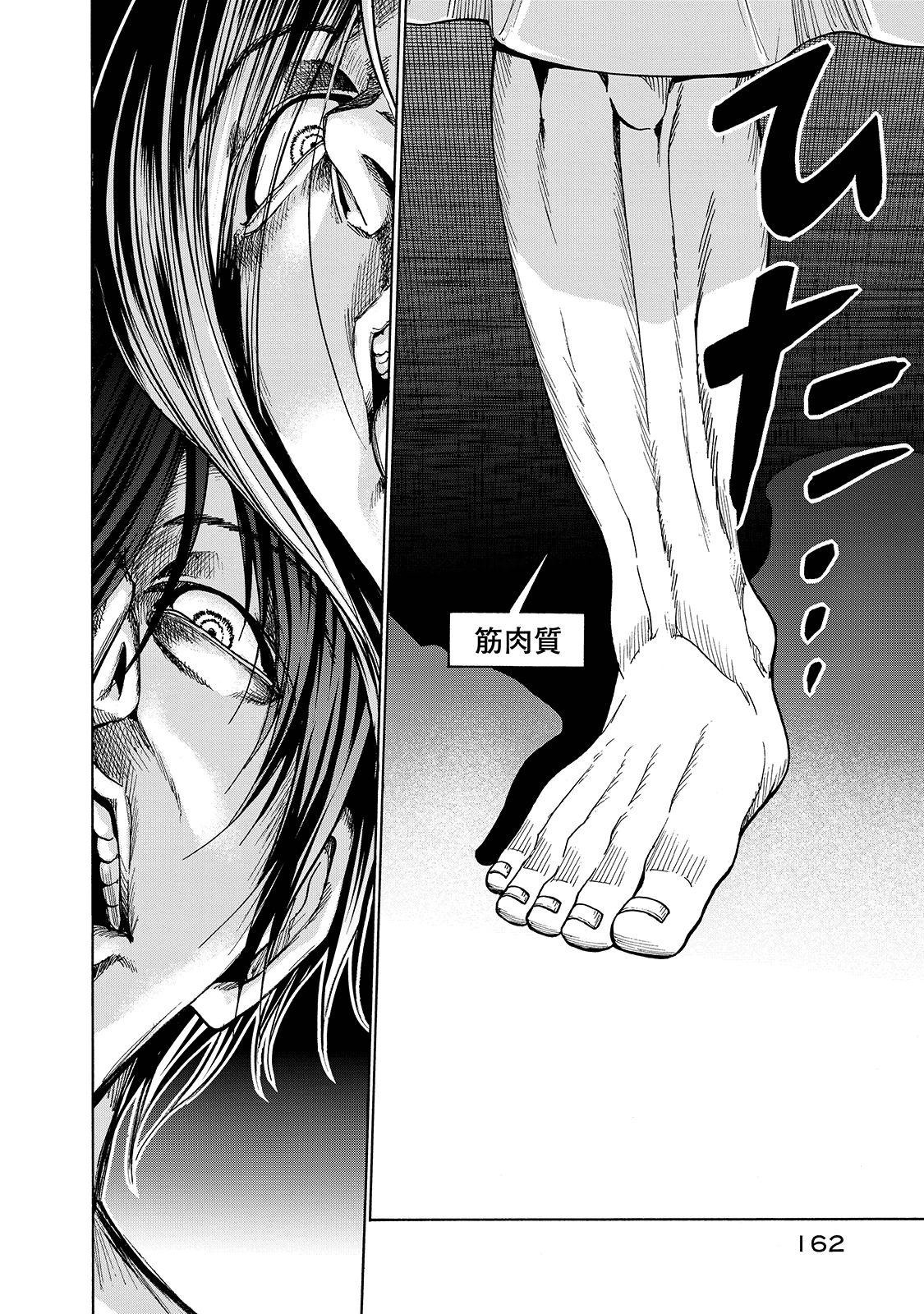 ぐらんぶる Chap 33 - Next Chap 34