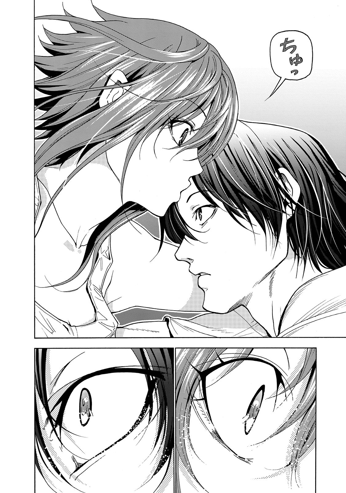 ぐらんぶる Chap 33 - Next Chap 34