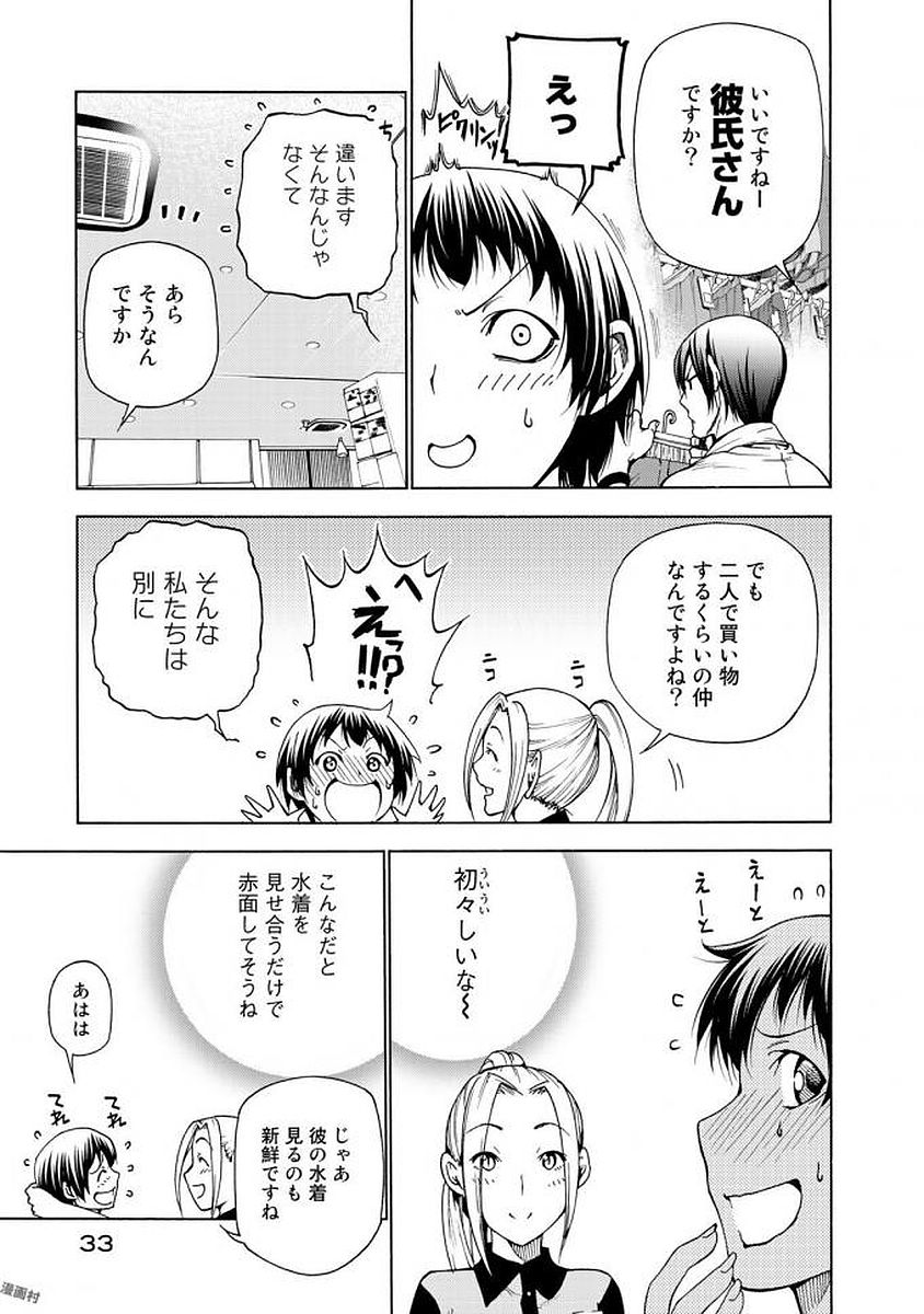 ぐらんぶる Chap 38 - Next Chap 39