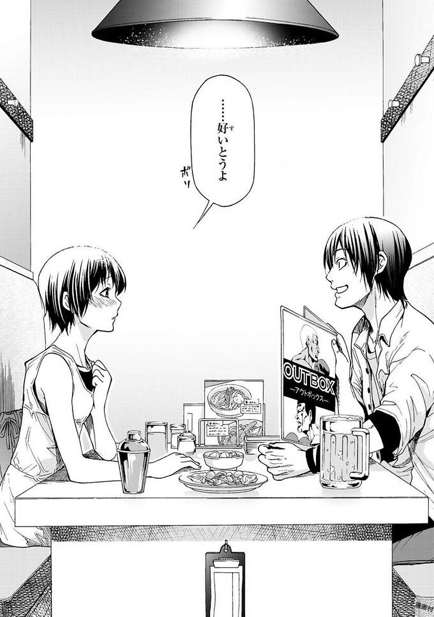 ぐらんぶる Chap 38 - Next Chap 39
