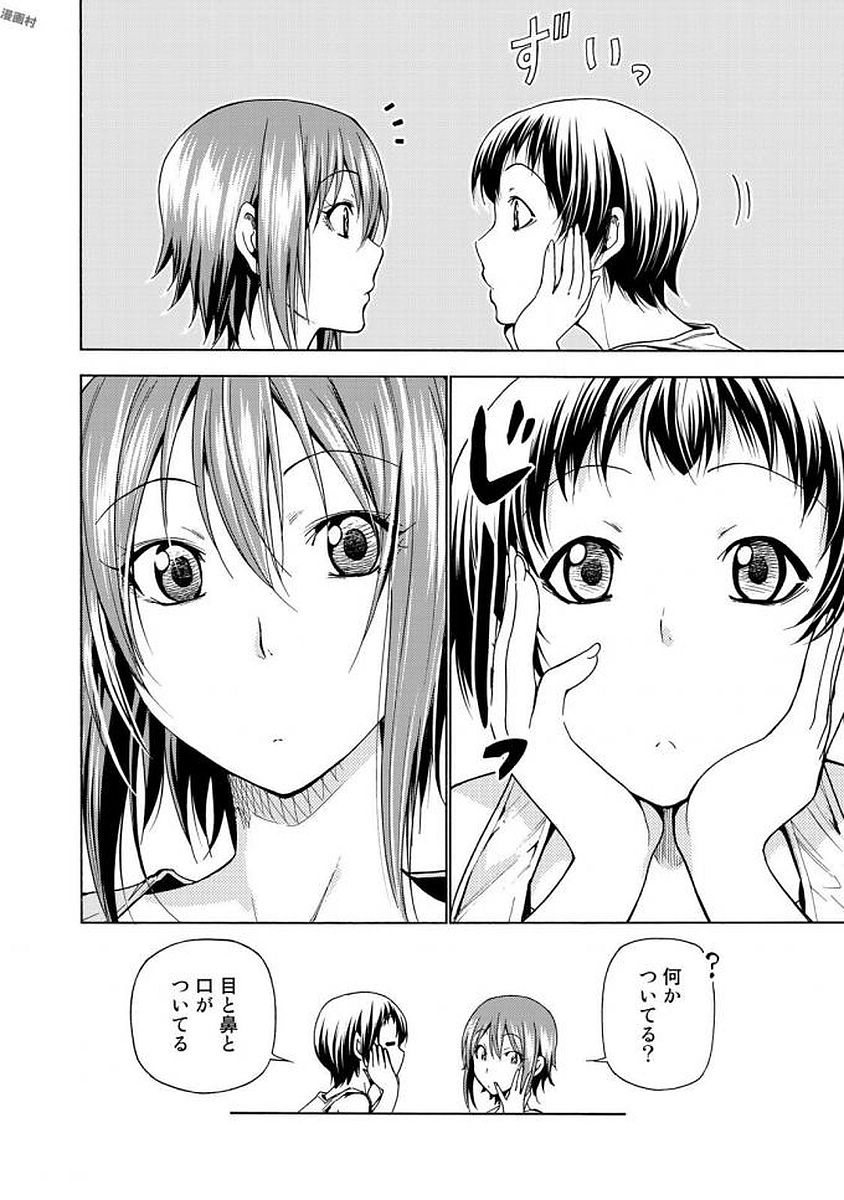 ぐらんぶる Chap 38 - Next Chap 39