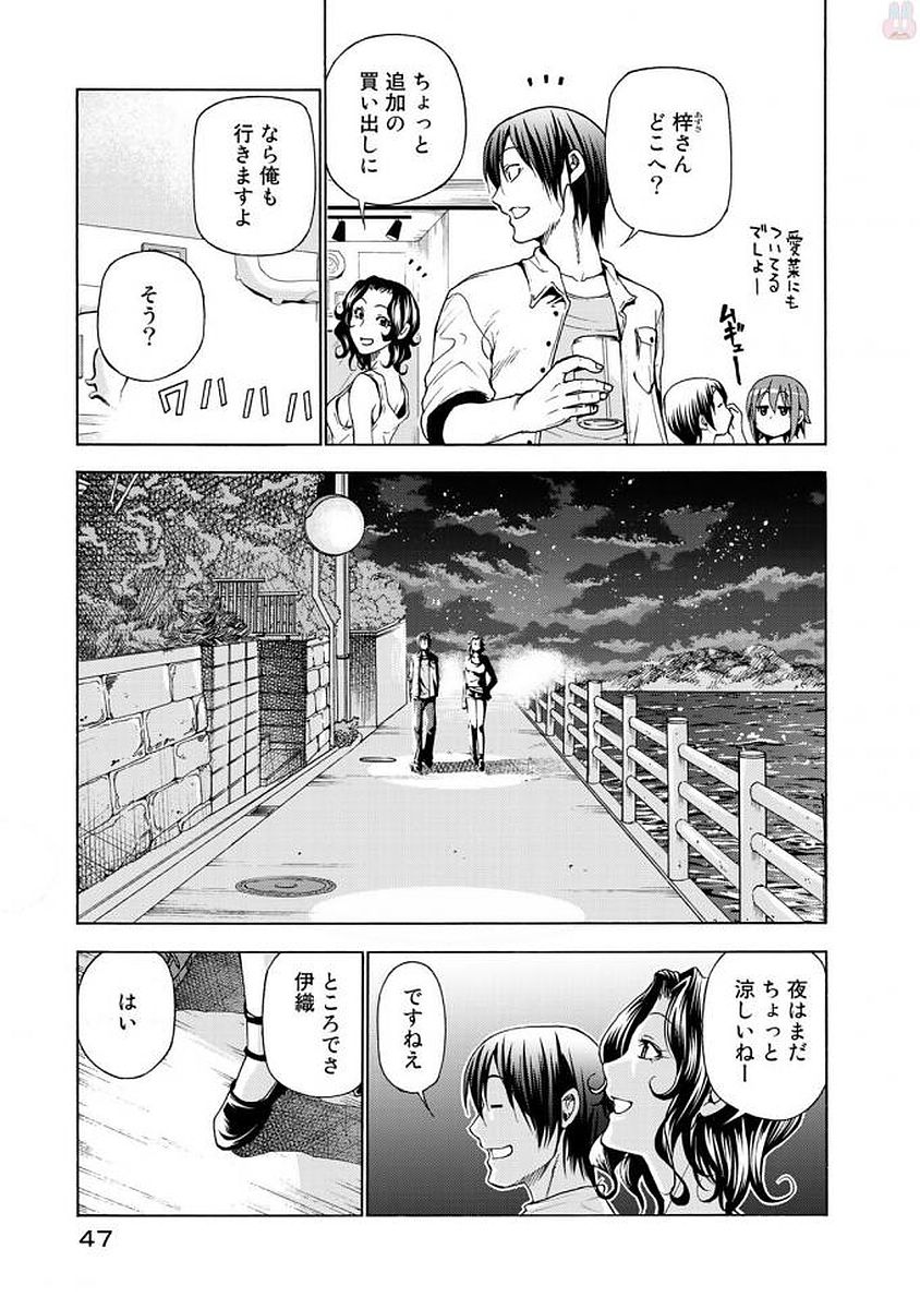 ぐらんぶる Chap 38 - Next Chap 39