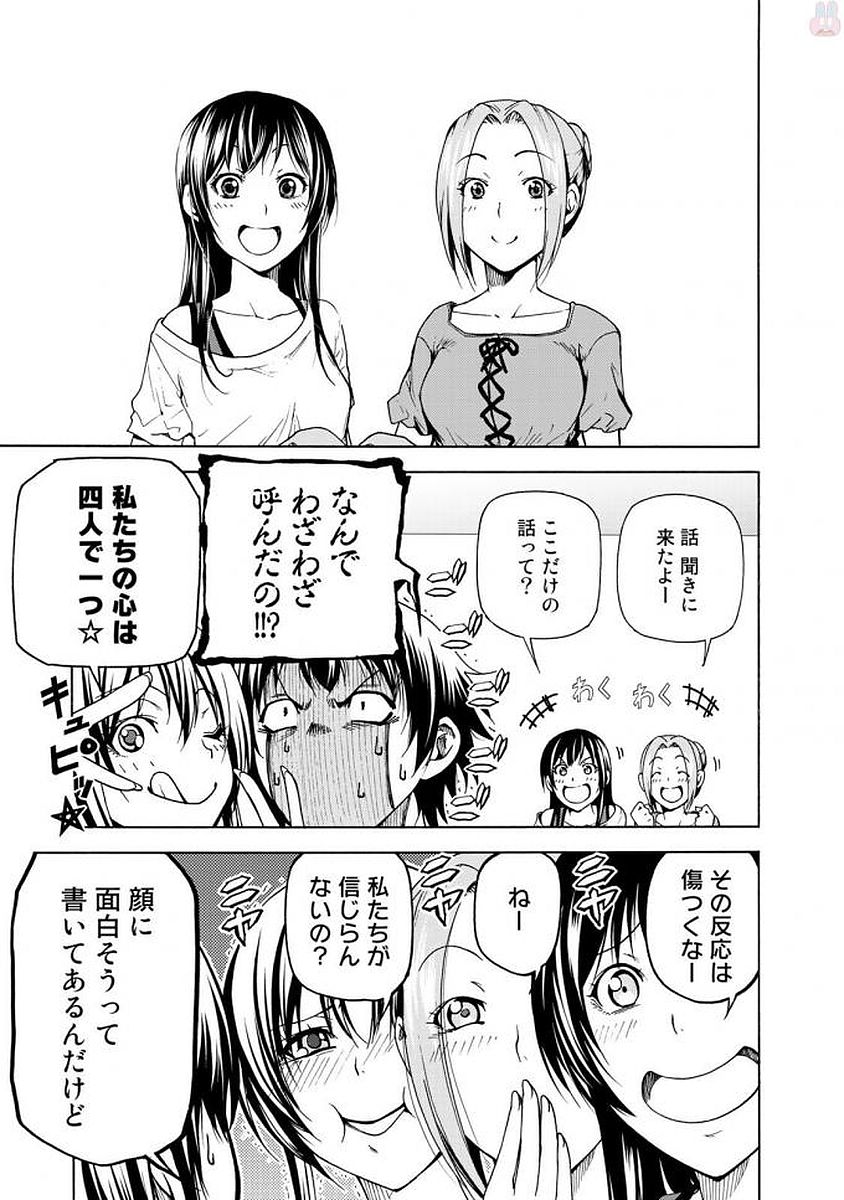 ぐらんぶる Chap 38 - Next Chap 39